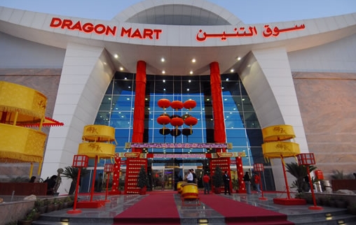 Dragon Mart offers ePad &#8211; the cheap iPad alternative