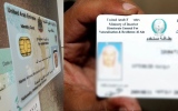 Emirates ID Card to replace Labor Card soon