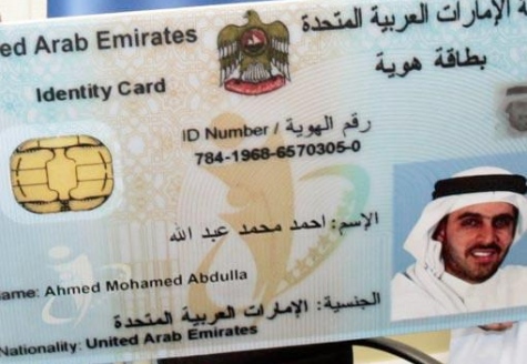 Emirates ID Card 2026: How to Apply, Renew & What It's Used For