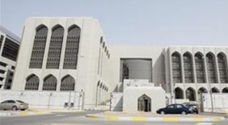 UAE to issue Sovereign Bond: Another sign of recession and weak economy